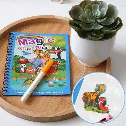 Imaginea Cărți de colorat cu apă