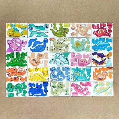 Imaginea Puzzle 3D dinozauri