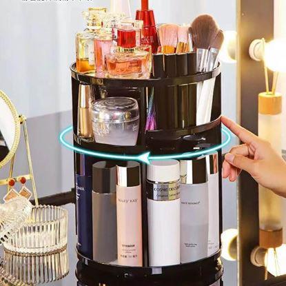 Imaginea Organizator cosmetic rotativ 
