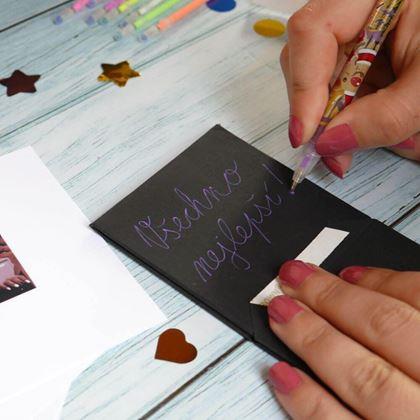 Imaginea din Cutie surpriză - cutii pop-up