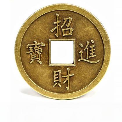 Imaginea din Monedă chineză a norocului – talisman al bogăției și prosperității