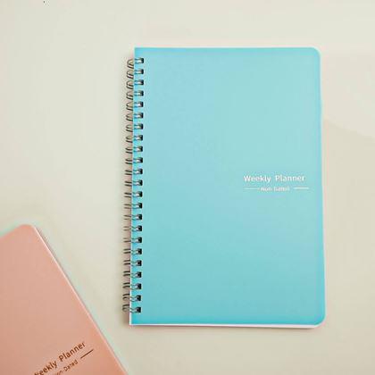 Imaginea din Agendă de motivare nedatatată  -  albastră