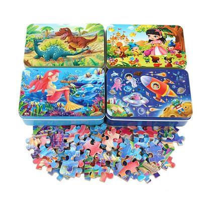 Imaginea din Puzzle pentru copii într-o cutie de tablă  -  sirenă