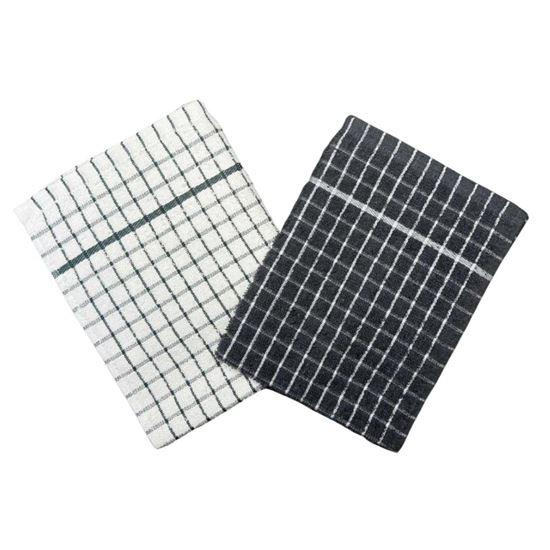 Imaginea din Set de 2 prosoape din frotir - alb cu gri