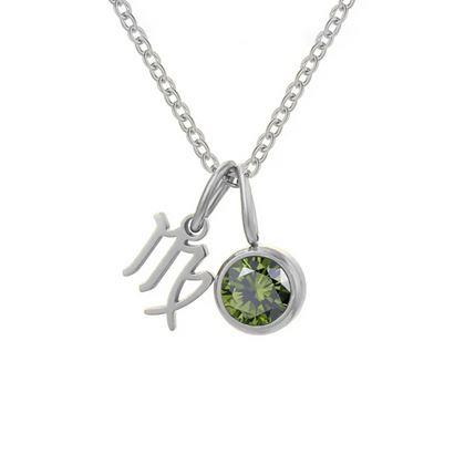 Imaginea din Lanț cu pandantiv semn zodiacal - Fecioară