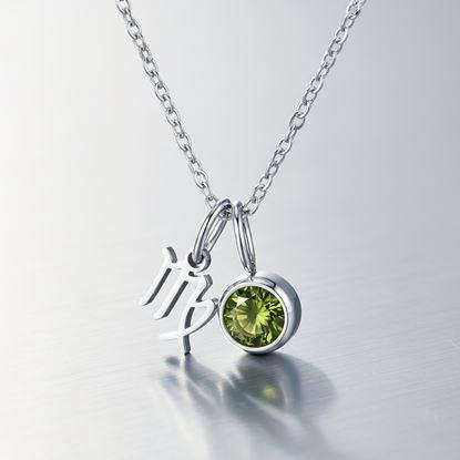 Imaginea Lanț cu pandantiv semn zodiacal