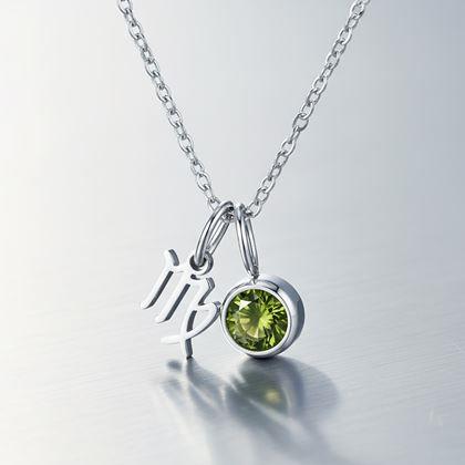 Imaginea din Lanț cu pandantiv semn zodiacal - Fecioară