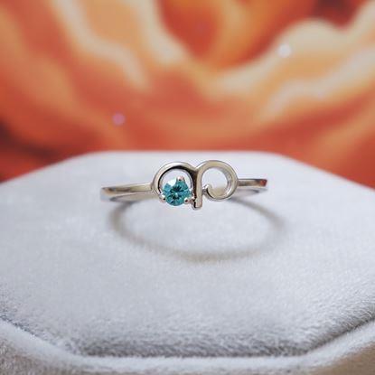 Imaginea Inel ajustabil cu semn zodiacal